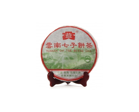 商洛普洱茶大益回收大益茶2004年彩大益500克 件/提/片